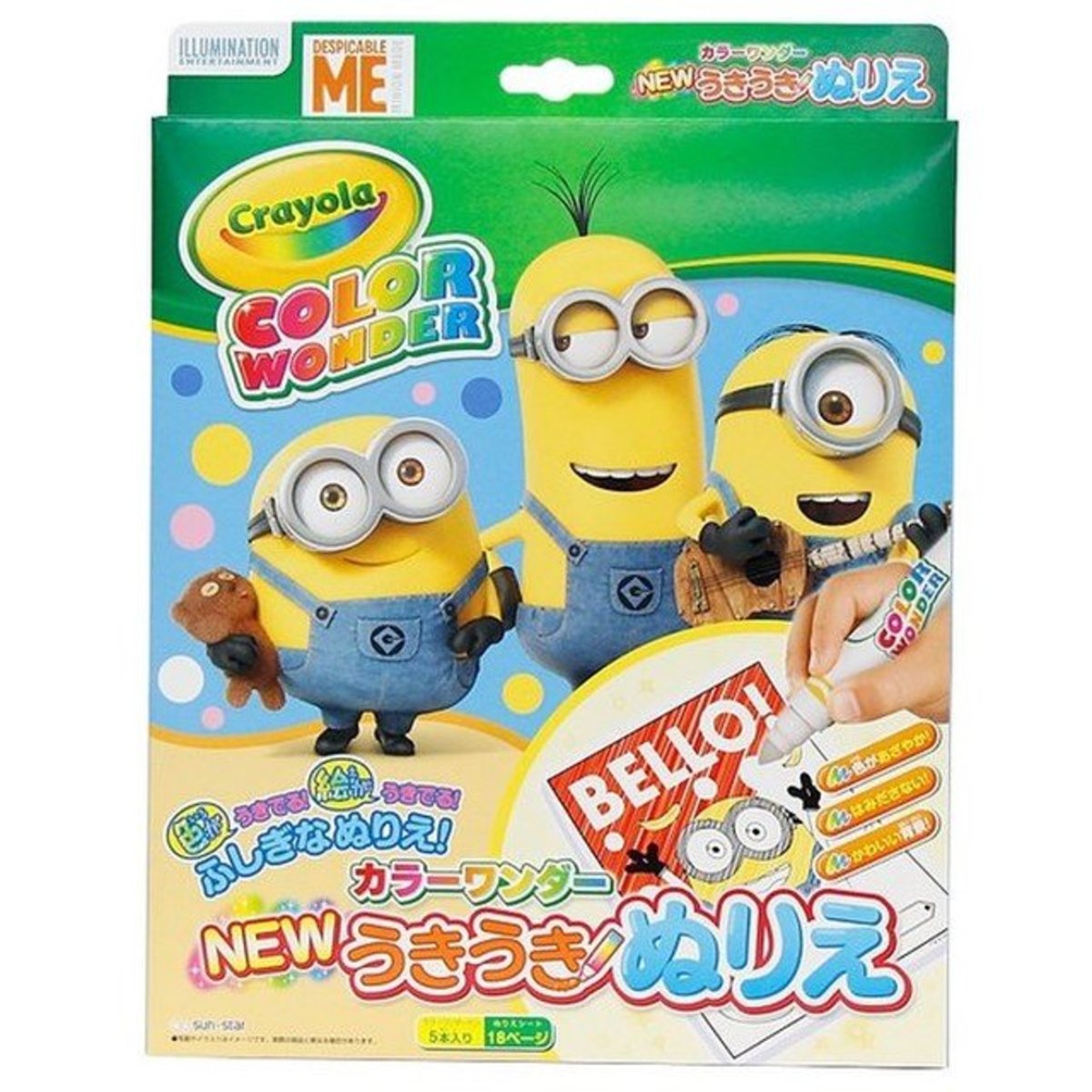 Despicable Me Minions Ultra Foil Puzzle 48 PC by Crayola for sale online 