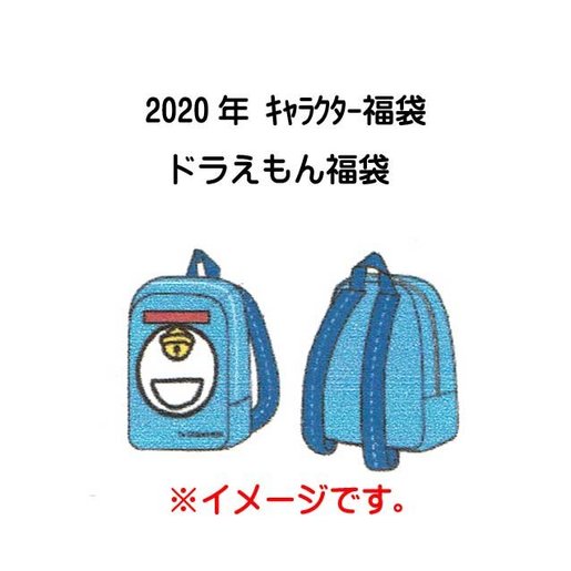 Doraemon 90cm Japan Dorameon Kidswear Lucky Bag 6 Items 90 Or 95cm Size 90cm Hktvmall Online Shopping