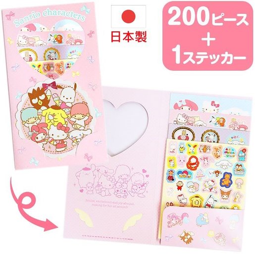 New Japan Sanrio Mix Characters Japanese Style Lantern Sticker