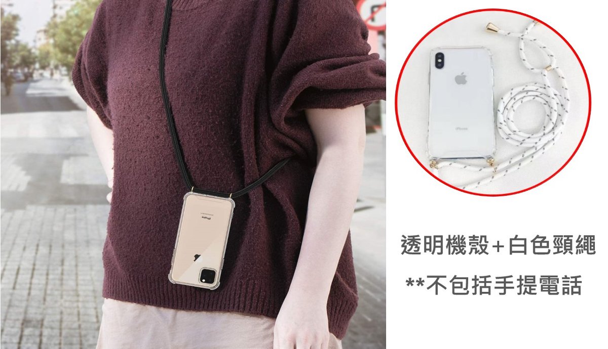 (White Strap) (for iPhone 13 Pro) Transparent Mobile Case+Adjustable Nect Strap x 1 Set 