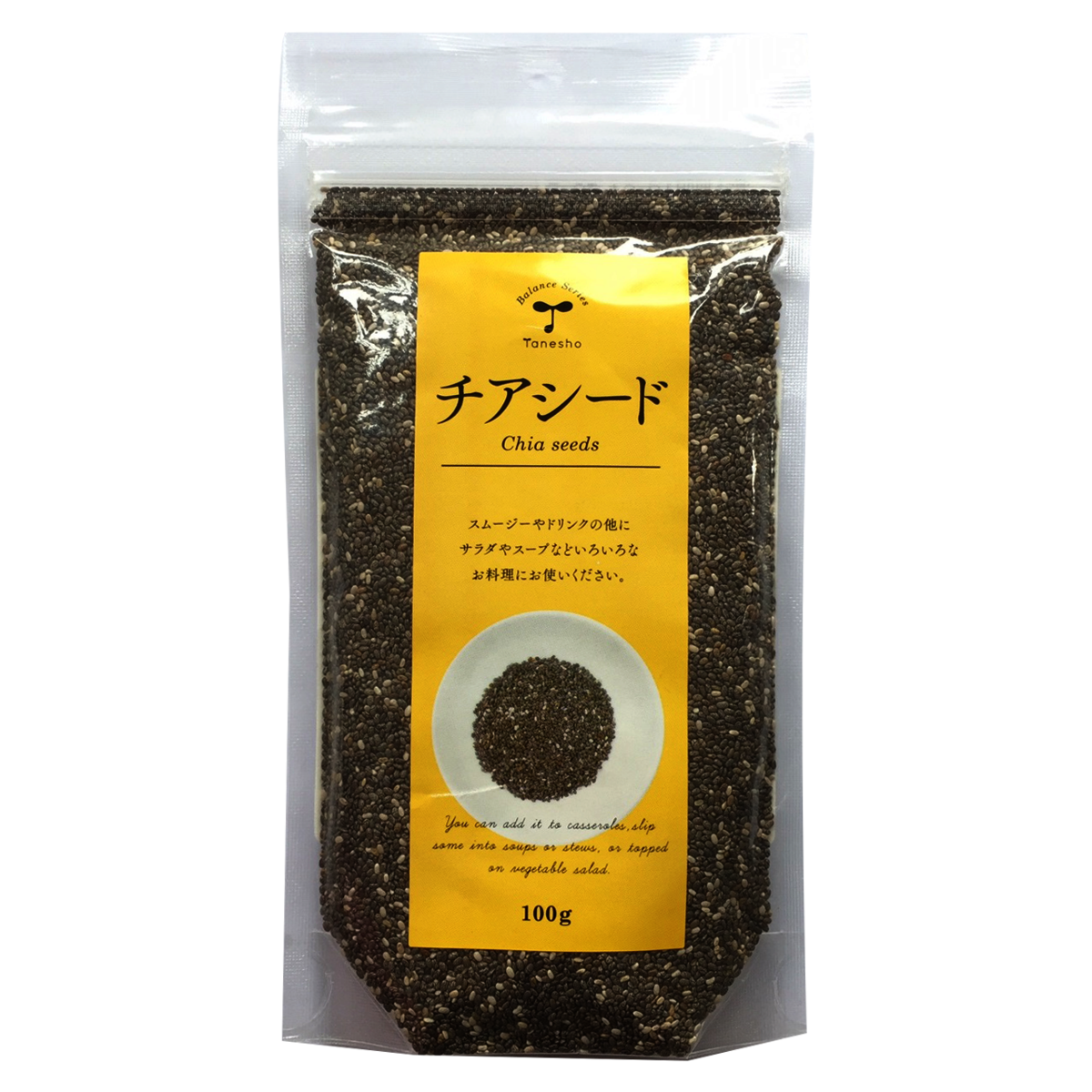 日本超級食物黑奇異籽(真空滅菌包裝) Chia Seeds 100克( 原裝日本) 香港最大網購平台