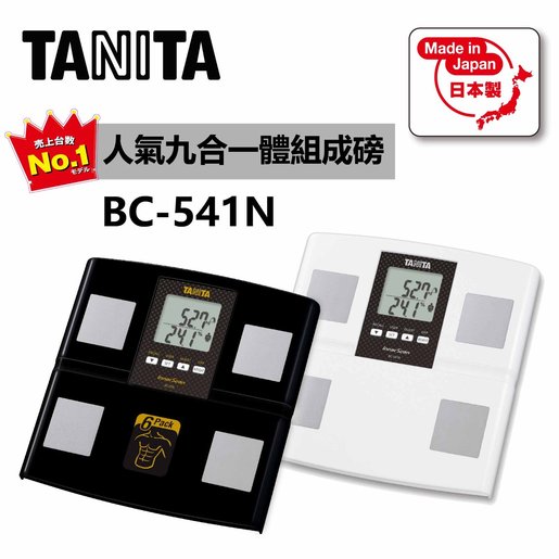 Tanita 150 kg Full Body Composition Monitor, BC-541N