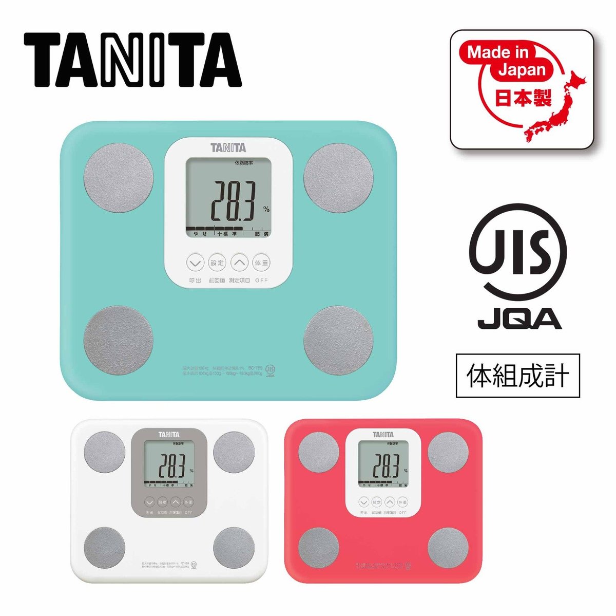 高級感 TANITA タニタ BC-759 体組成計 ピンク BC-759-PK autovidrospr