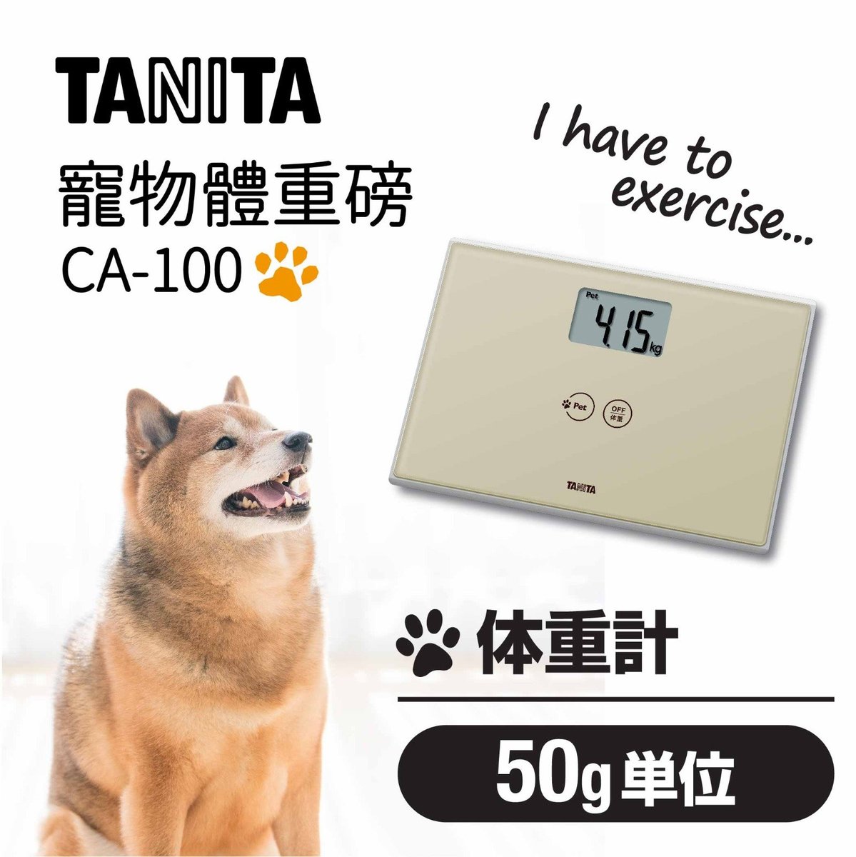 Tanita Digital Health Meter CA-100 Pet Scales