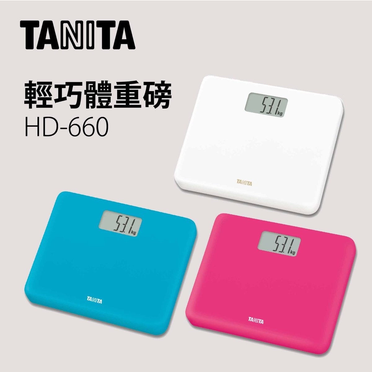 Tanita HD-384 WH Digital Weight Scale