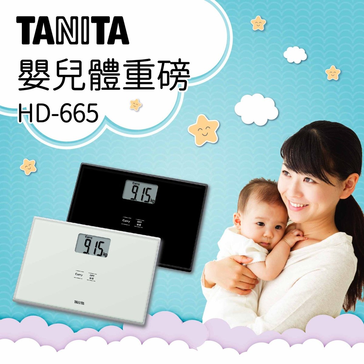 HD-665-BK 日本嬰兒體重磅 (日系, 初生, 小孩成長, 育兒, 時尚現代簡約, 行貨) 4 904785 041462