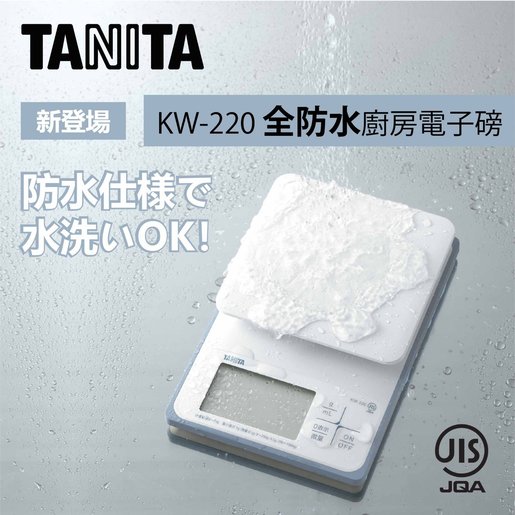 Tanita Scale Model # 1210 (Tanita), Dental Product