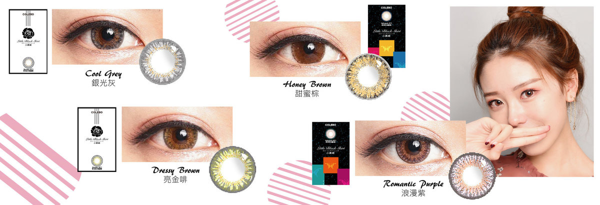little black skirt contact lens review