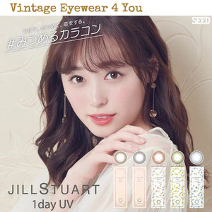 Seed Jill Stuart 1 Day Uv 30pcs Box Dealer Products Free Trial Color Floral Pink Size 0 00 Hktvmall Online Shopping
