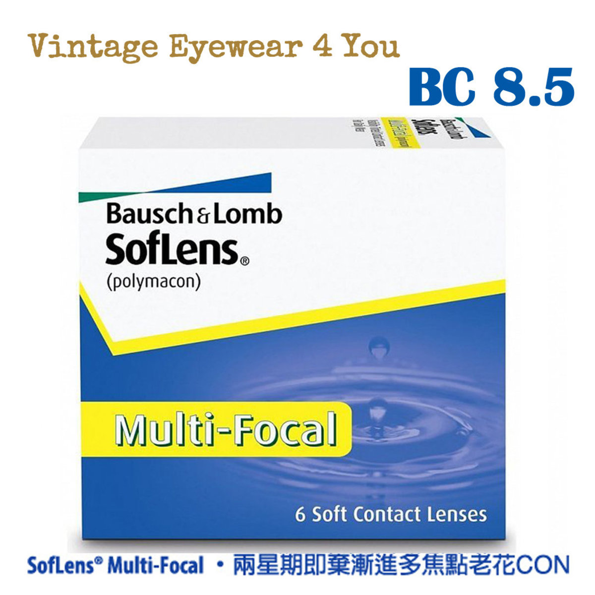 SofLens Multi-Focal 兩星期即棄漸進多焦點老花CON一盒6片•原裝行貨 - PWR -2.50 HI BC 8.5