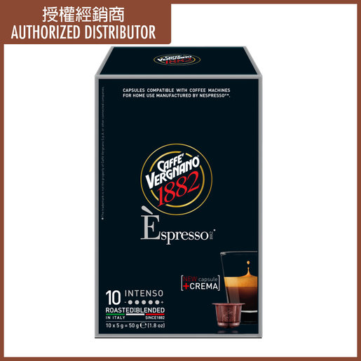 Caffe Vergnano Intenso Coffee Capsule Authorized Distributor Italy Imported Compostable Capsule Hktvmall The Largest Hk Shopping Platform