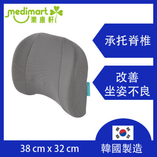 BALANCEON | Made in Korea - Back Cushion Korean patent Ergonomic design  Office back cushion(Grey) | HKTVmall The Largest HK Shopping Platform