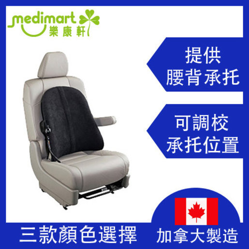 Soft Swivel Seat Cushion - Medimart Australia Online Store