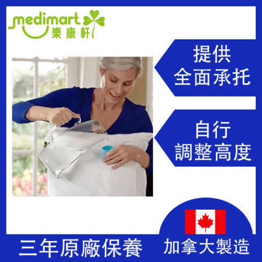 Mediflow 加拿大製造 美國水枕健康枕護頸椎枕頭 採用太空物料研製 正貨產品 Hktvmall 香港最大網購平台