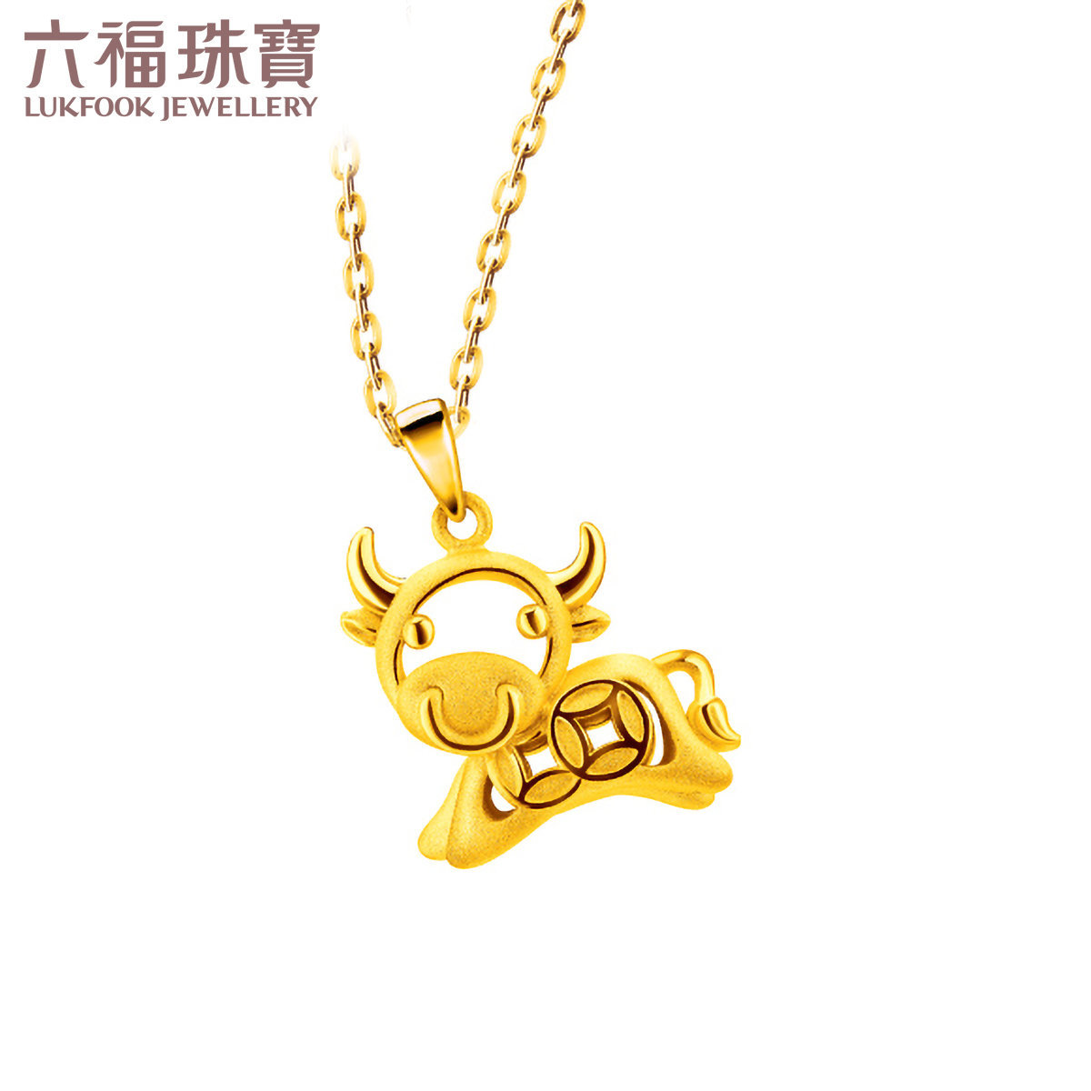 “牛氣沖天”足金吊墜