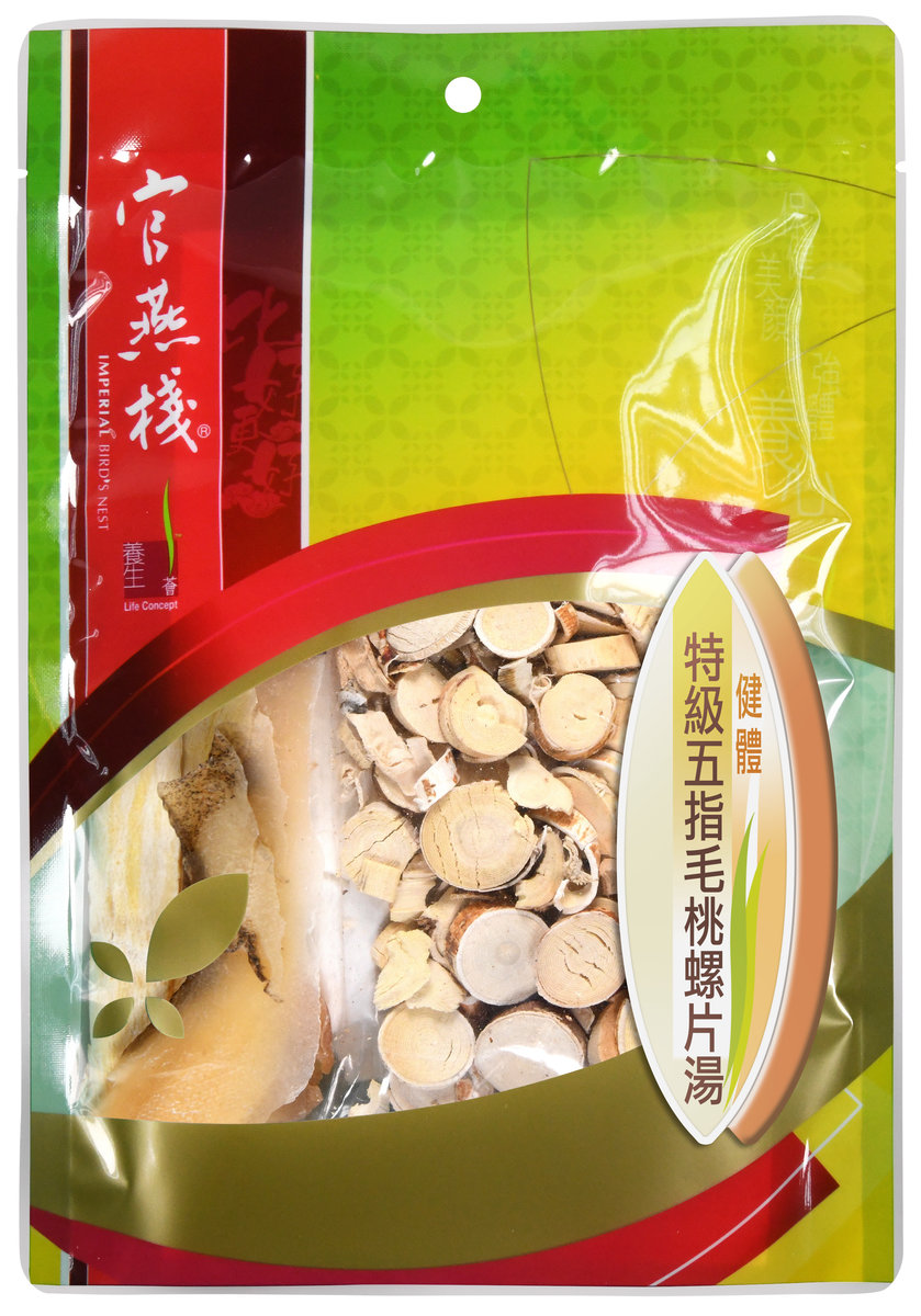 特級五指毛桃螺片湯