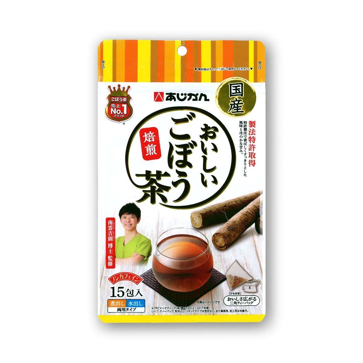 Ajikan Ahjikan 日本牛蒡茶 Hktvmall 香港最大網購平台