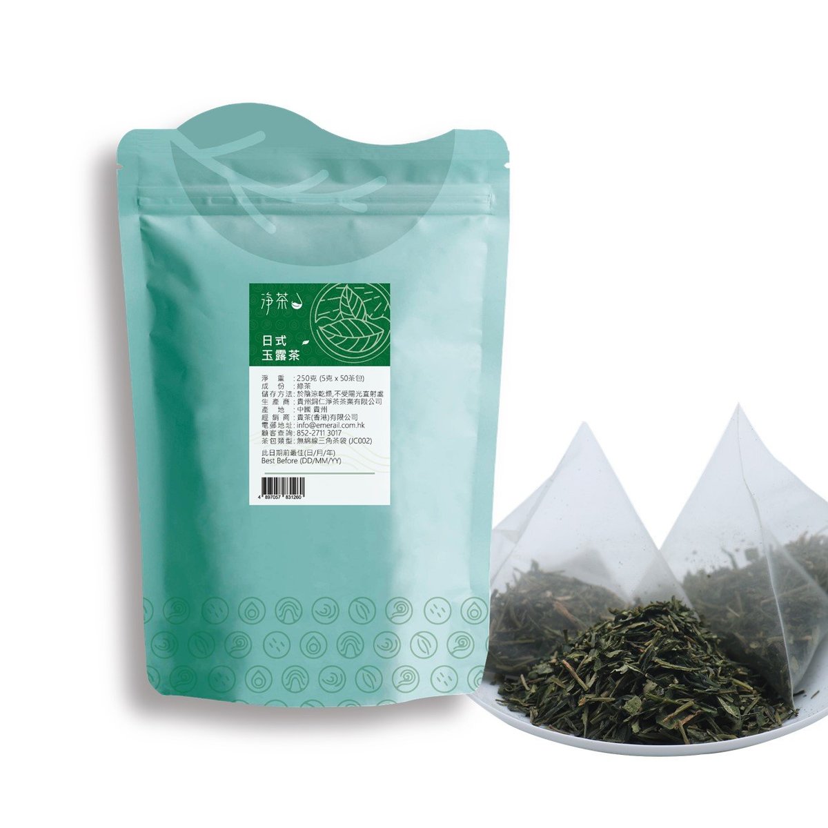 Green Tea Bag 5g*50pcs