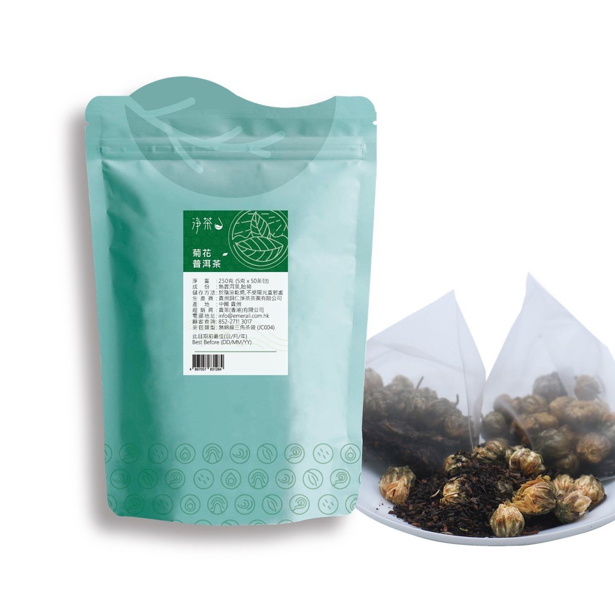 Chrysanthemum Puer Tea Bag 5g*50pcs