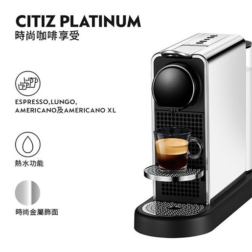 espressor nespresso citiz