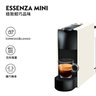 C30 Essenza Mini 咖啡機, 純白色 | Starbucks by NESPRESSO 咖啡膠囊相容