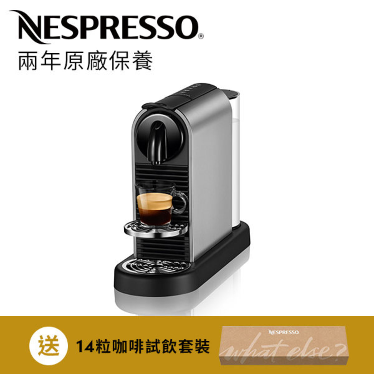 nespresso citiz beige