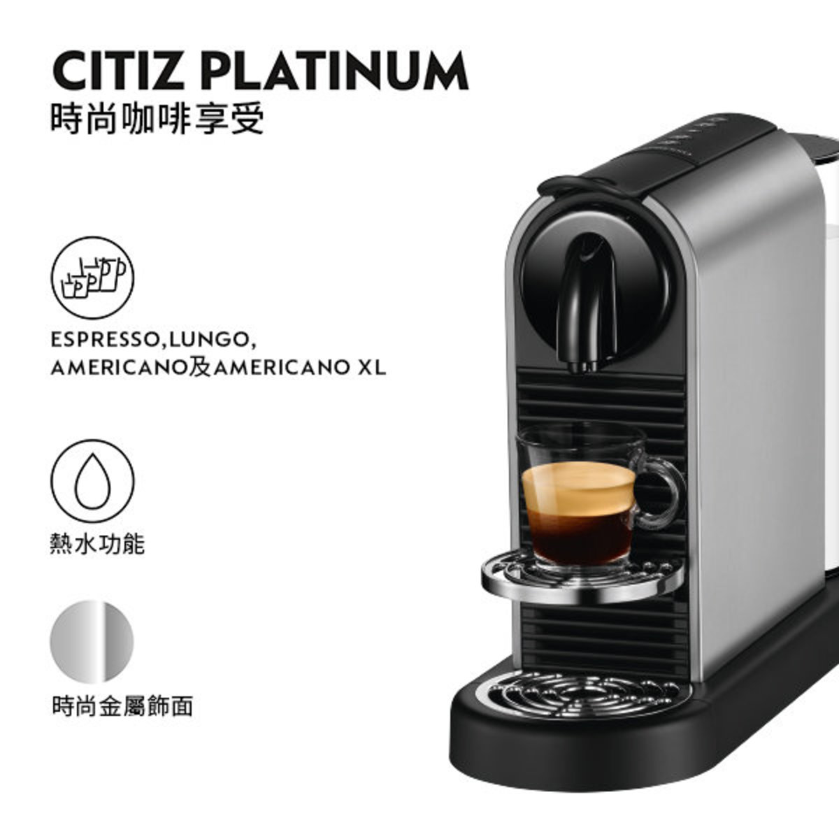 nespresso citiz beige