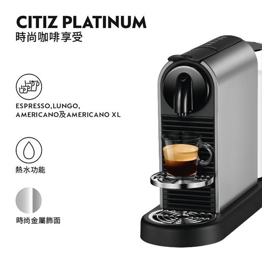 Nespresso citiz outlet titan