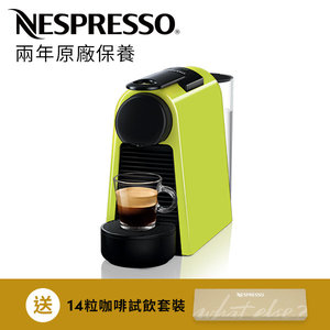 F121 Lattissima One Coffee Machine 