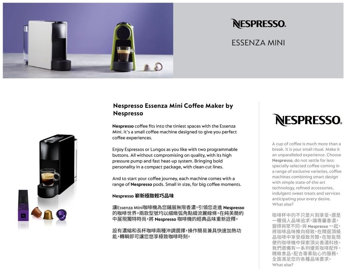 NESPRESSO ESSENZA MINI COFFEE MACHINE BLACK UK 3 PIN PLUG NESPRESSO  WARRANTY