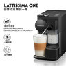 F121 Lattissima One 咖啡機, 魅影黑色 | Starbucks by NESPRESSO 咖啡膠囊相容