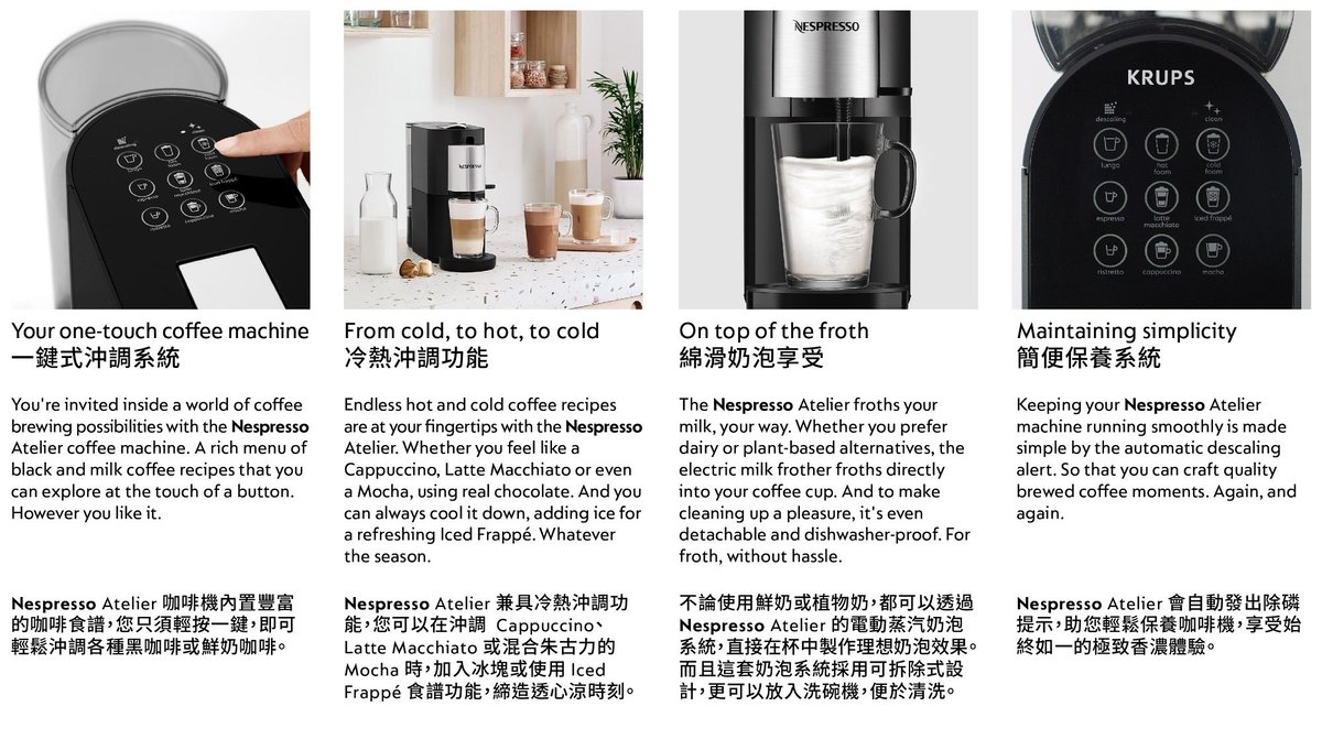 Create hot and cold coffee recipes with the new Nespresso Atelier