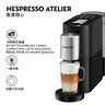 Atelier 咖啡機, 黑色 | Starbucks by NESPRESSO 咖啡膠囊相容