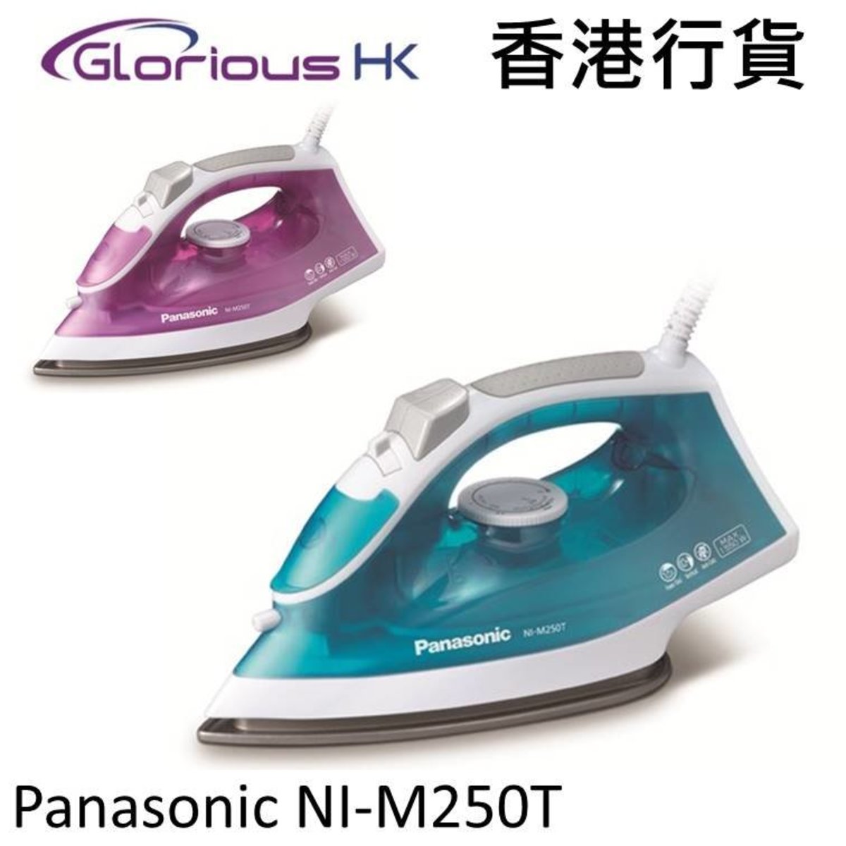 panasonic steam iron