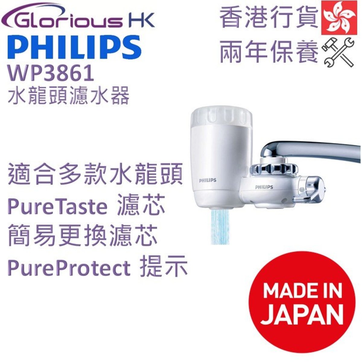 Details about   Philips WP3961 Pure Taste Replacement Filter Cartridge for WP3861 Water Purifier