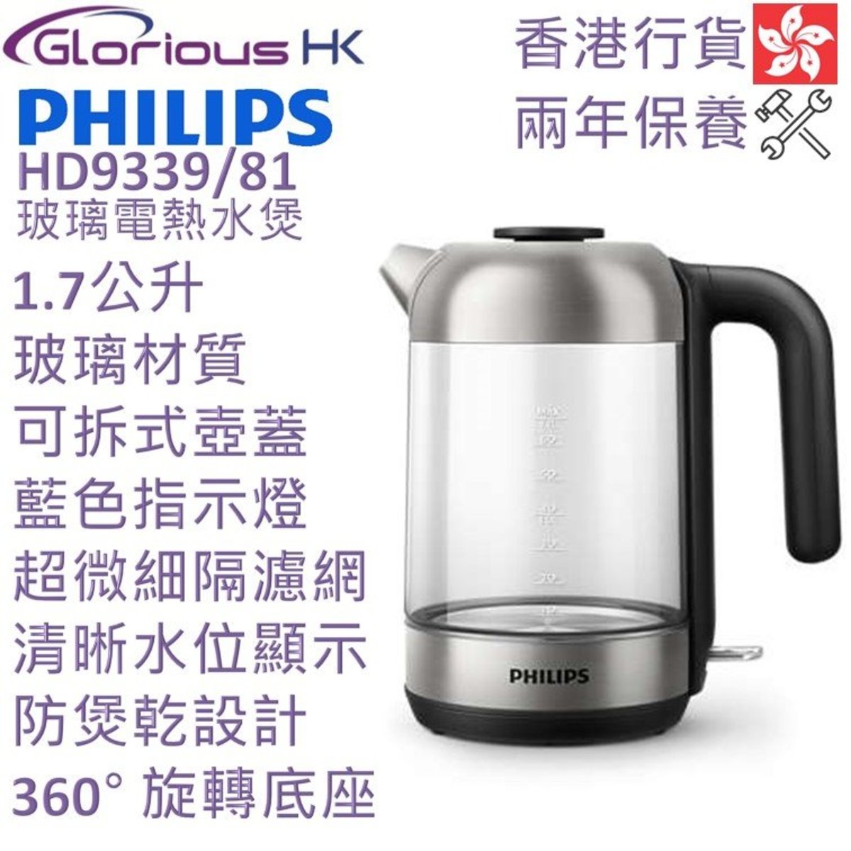 hd9339 philips