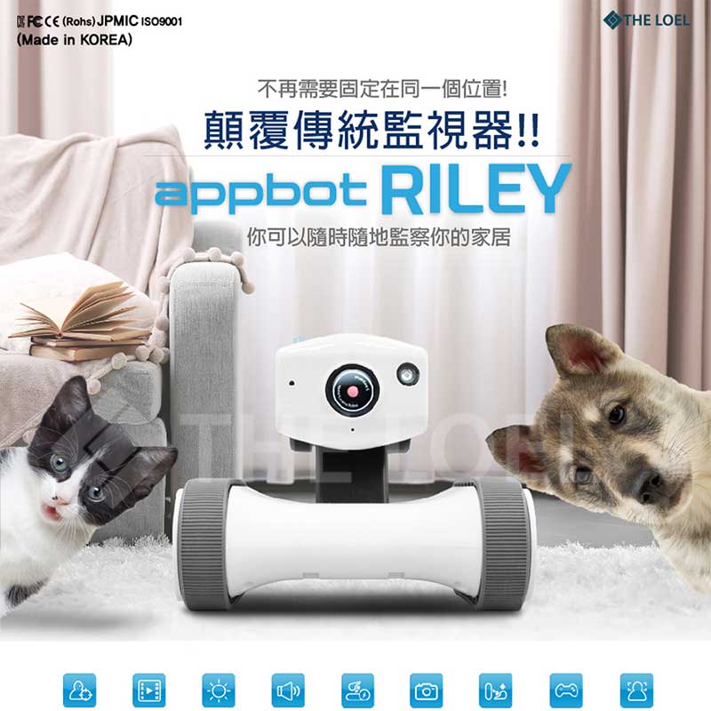 appbot riley