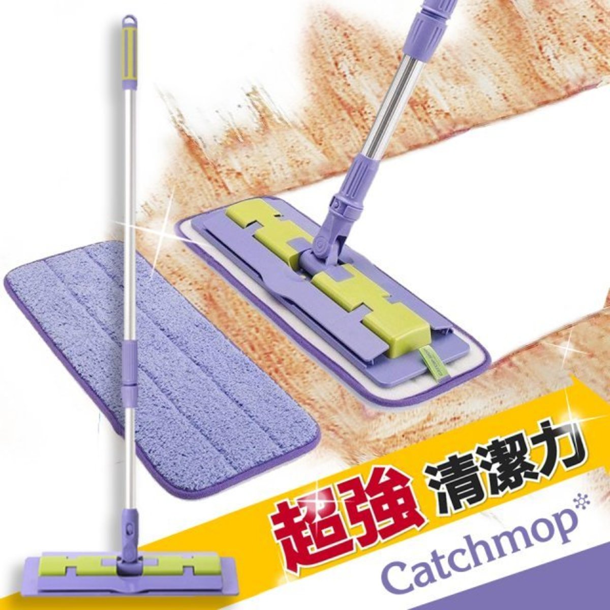 korean mop machine