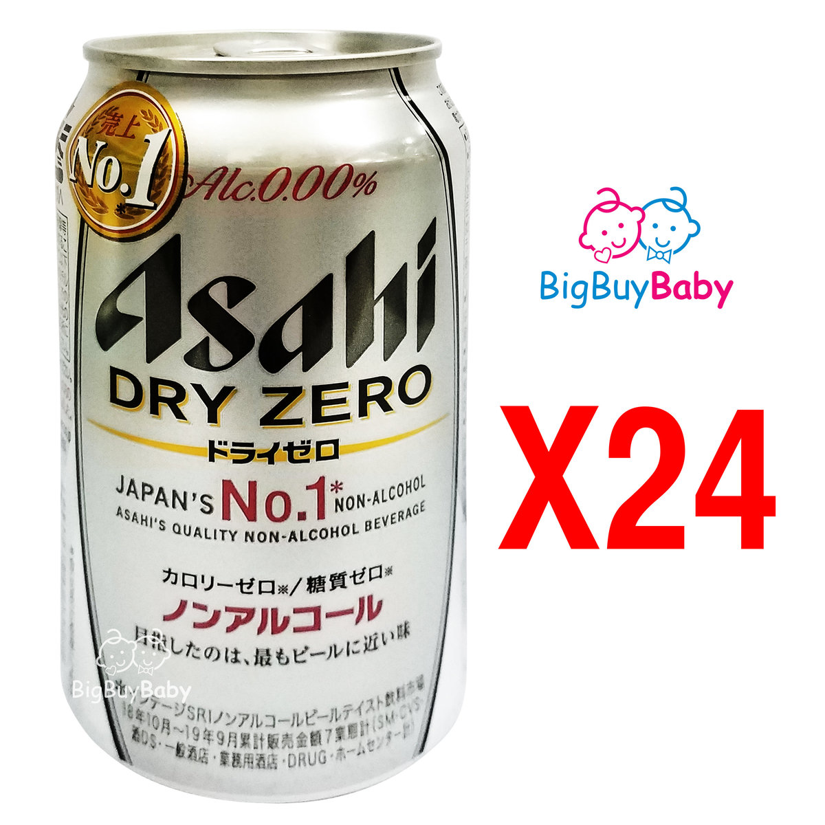 [原箱優惠] Dry Zero 無酒精啤酒 350ml x24罐 (#44646)(平行進口)