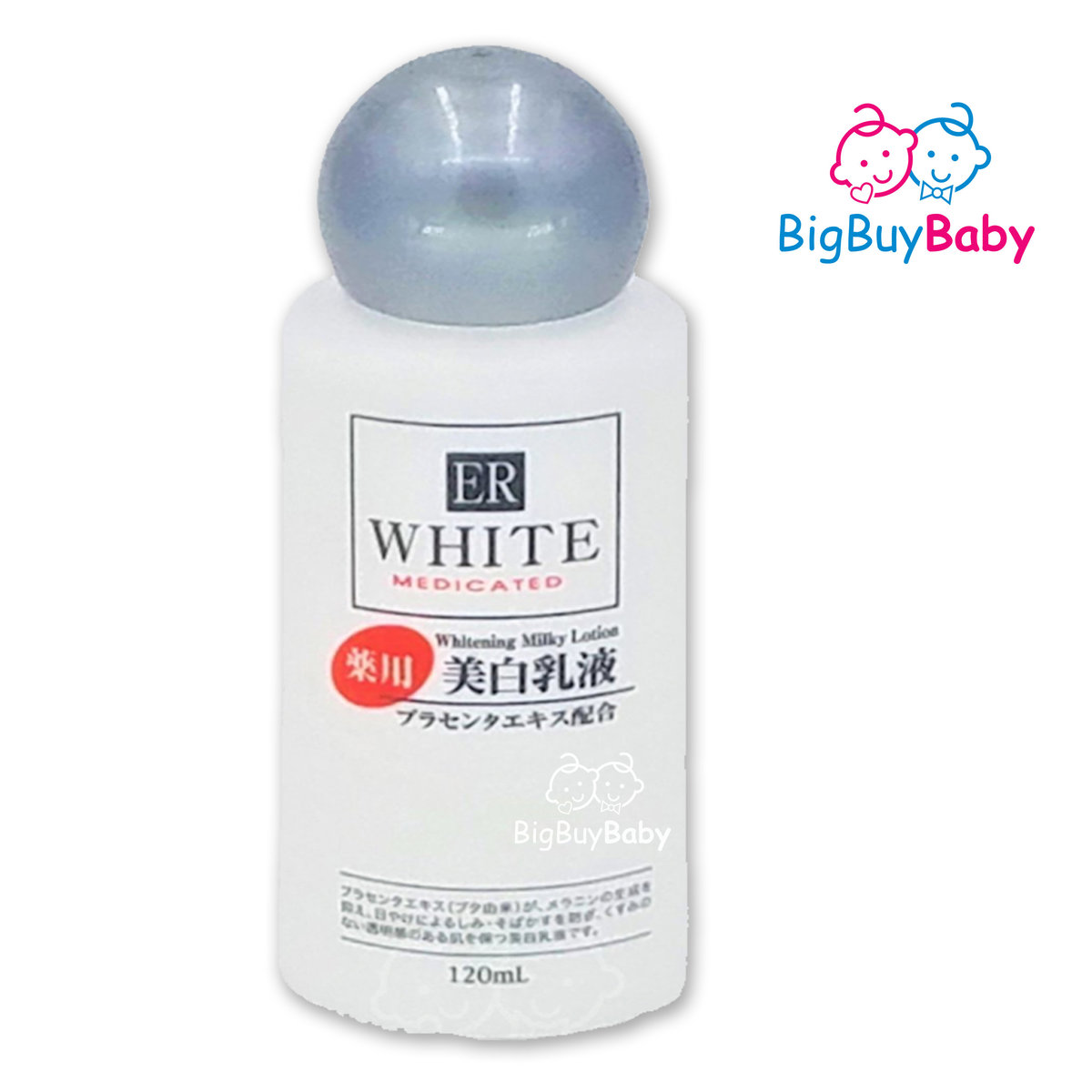 Daiso 大創 | Whitening Miiky Lotion 120Ml (Parallel Import) | Hktvmall The  Largest Hk Shopping Platform