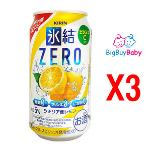 冰結ZERO檸檬