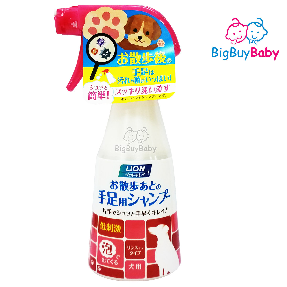 超歓迎】 ライオン ペットキレイ お散歩あとの手足用シャンプー 犬用 詰め替え用 ２２０ｍｌ discoversvg.com