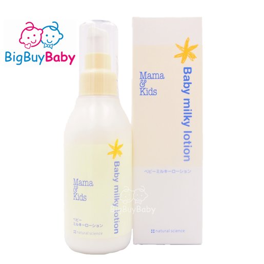 mama&kids lotion