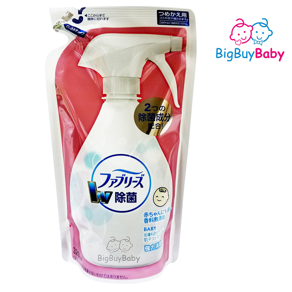 Febreze Fabric Refresher No Fragrance Baby Use 3ml Refill 5300 Hktvmall The Largest Hk Shopping Platform