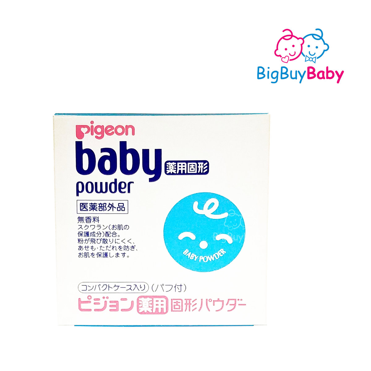 pigeon powder compact