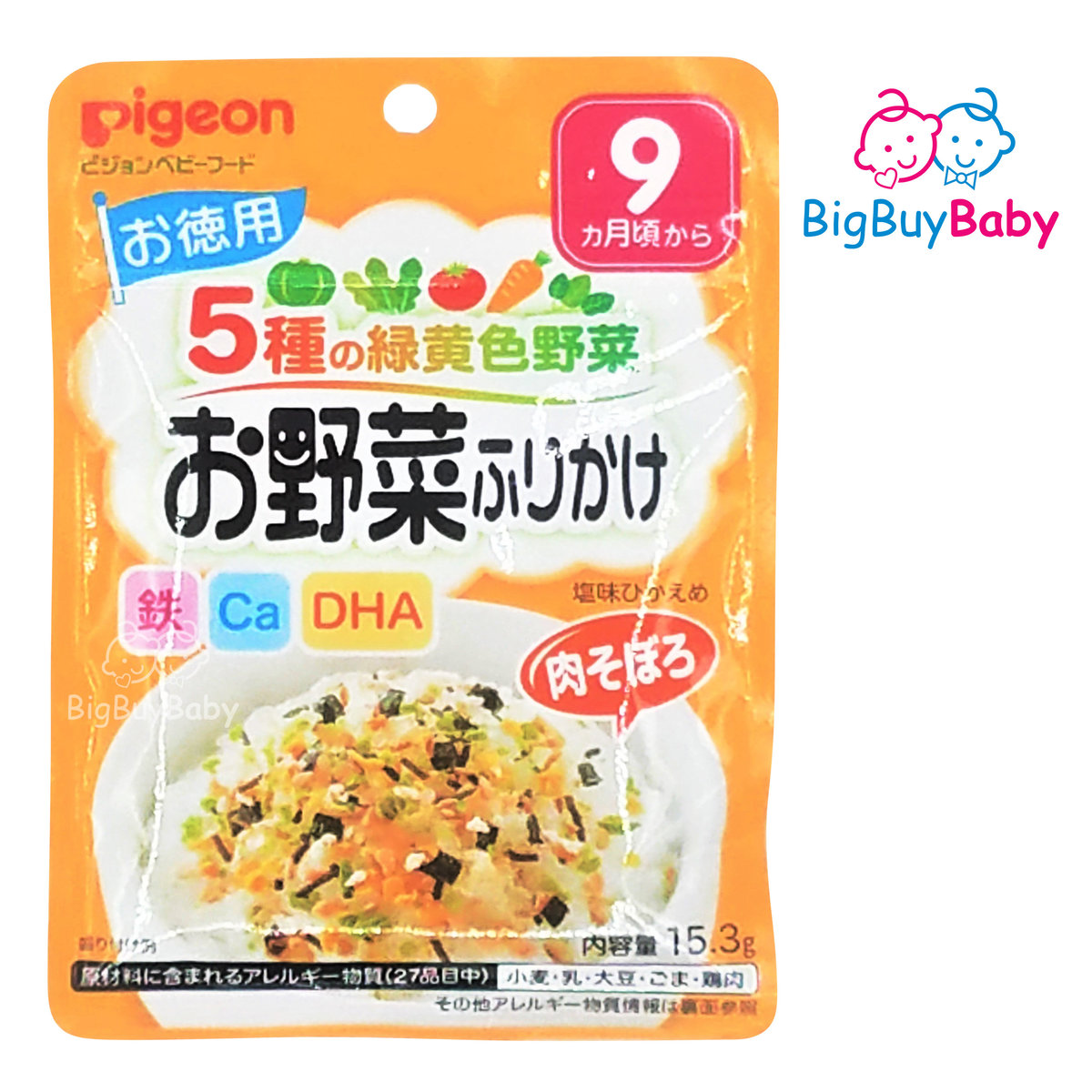 嬰兒伴飯料 - 蔬菜肉鬆 15.3g (#133470) (平行進口)
