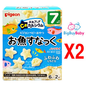 高鈣小魚星星米餅 2包裝 X2盒