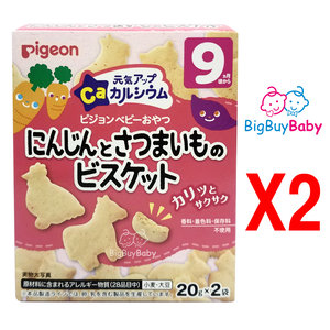 高鈣蘿蔔蕃薯動物餅 2包裝 X2盒