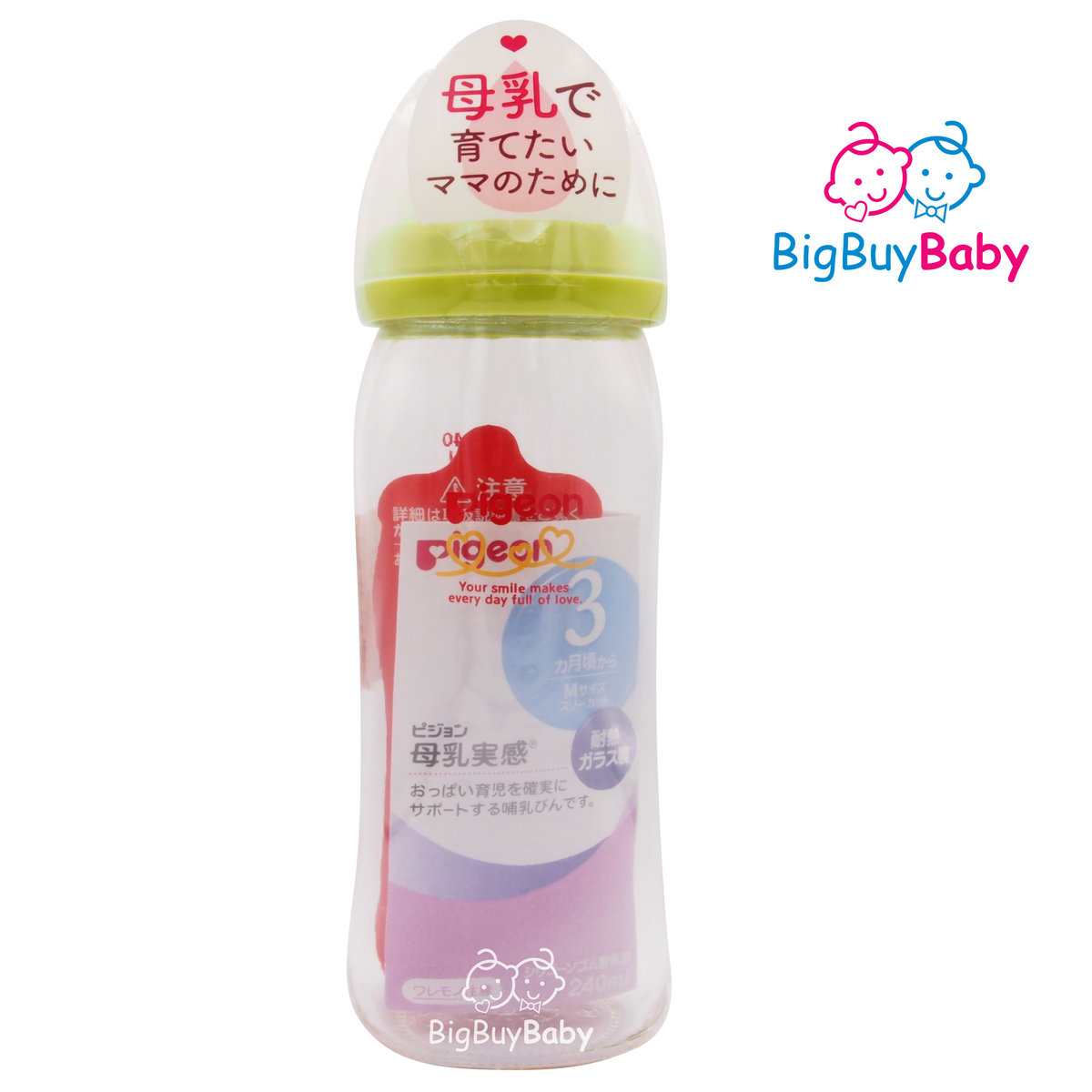 pigeon mickey mouse milk bottle