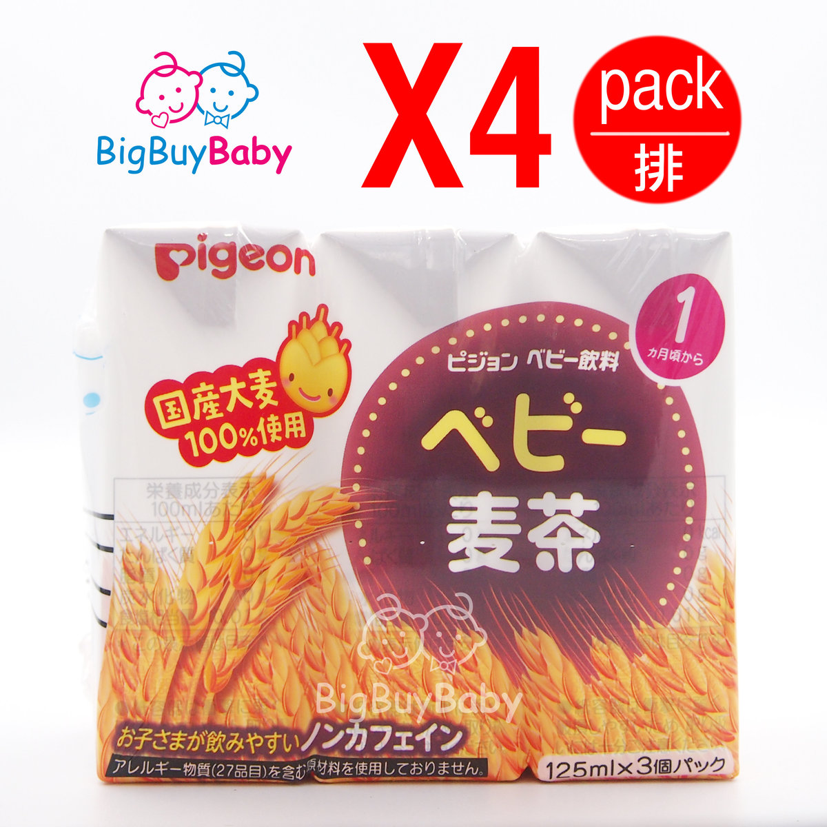 麥茶飲料125ml x12瓶 (#1004036) (在此日期前最佳: 2026.07.31) (平行進口)